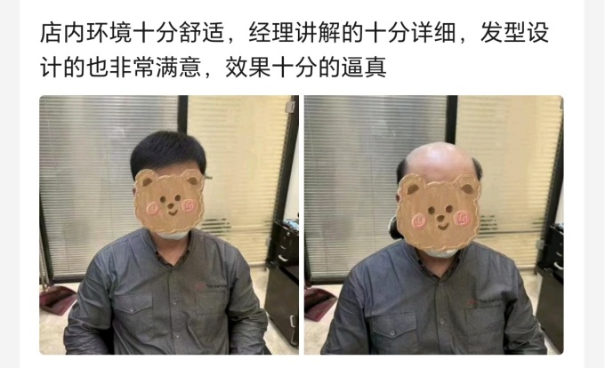 唐風(fēng)采寧波店 \