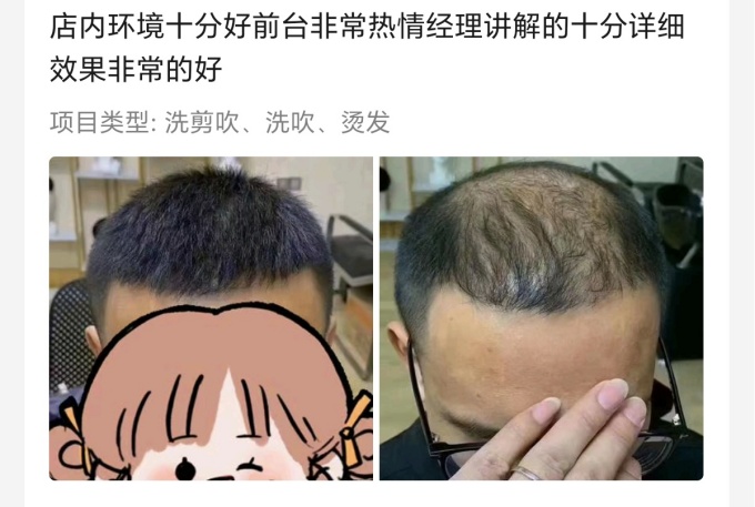 唐風(fēng)采寧波店 \
