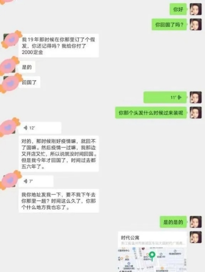 溫州男假發(fā)定制 \